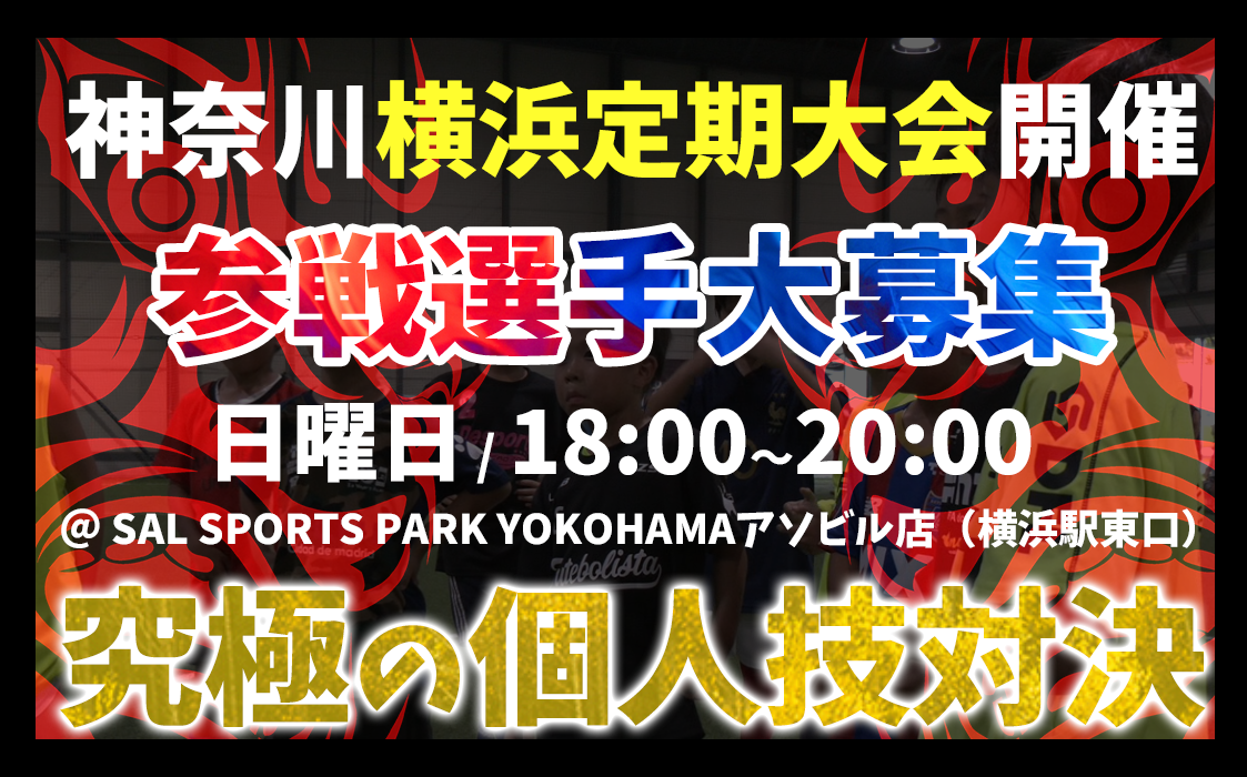 Duelking・デュエルキング