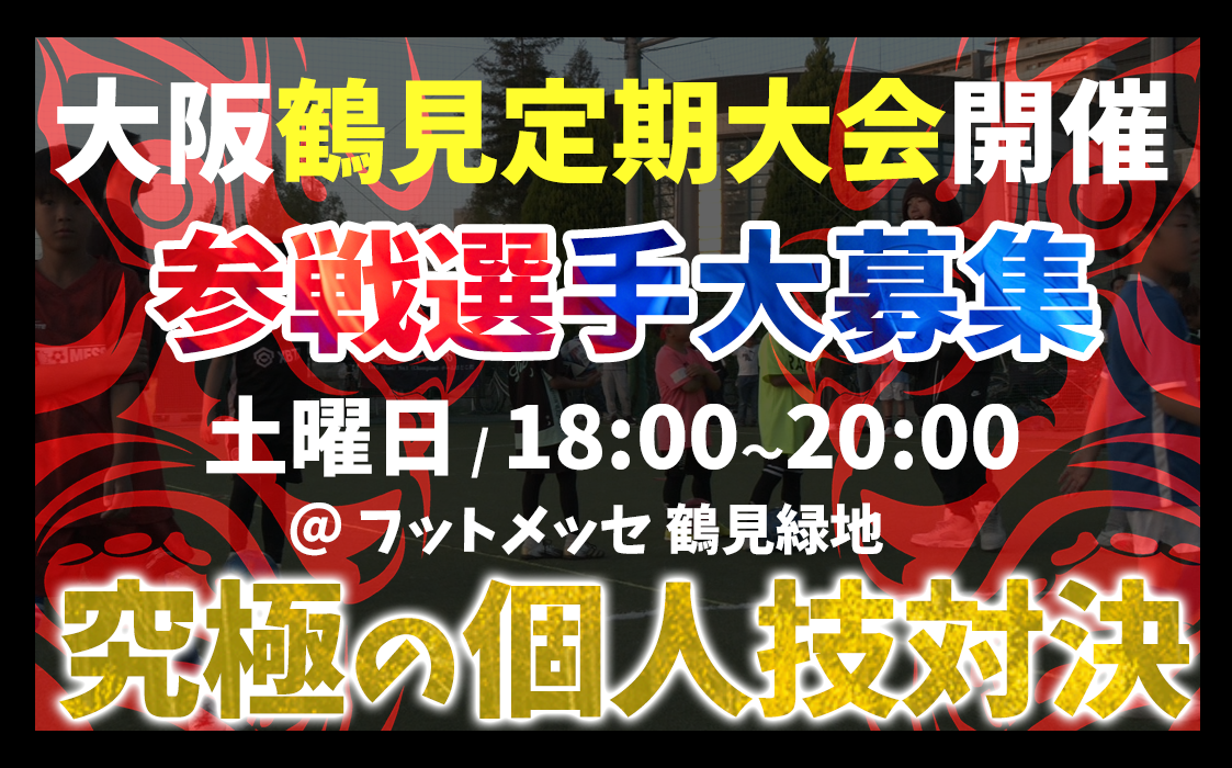 Duelking・デュエルキング