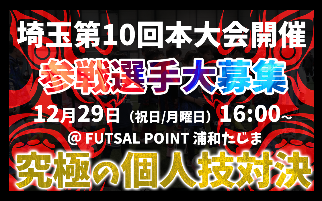 Duelking・デュエルキング