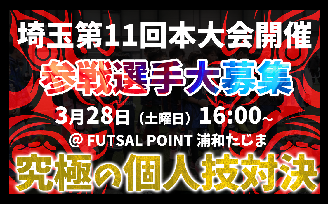 Duelking・デュエルキング