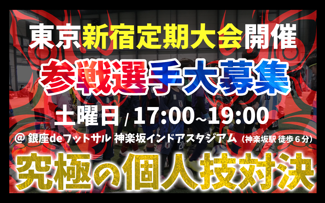 Duelking・デュエルキング